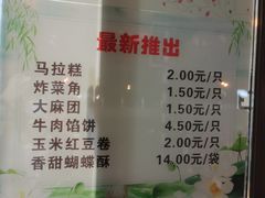 -刘长兴(逸仙桥店)