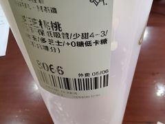 -喜茶(上海打浦桥日月光gelato lab+店)