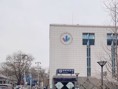 -中国地质博物馆