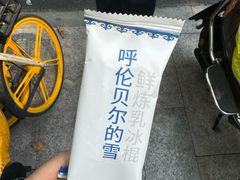 -很久以前羊肉串(打浦路店)