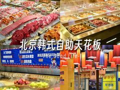 -姜胖胖首尔自助烤肉·蒸汽海鲜大排档(国瑞中心店)