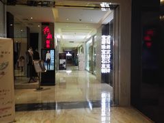 -天津津利华酒店