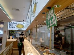 -老乡鸡(新邻天地店)