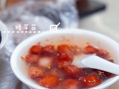 -芳婆糕团店(王府大街店)