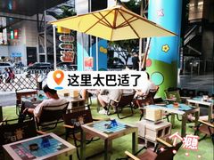 -广州保利时光里(建设大马路店)