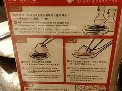 -鼎泰丰(Bellevue Square)