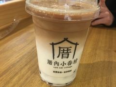 -厝内小眷村(天河南一路店)