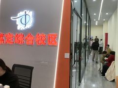 -上海大学(嘉定校区)