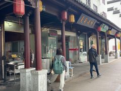 -新塍美食吴哥烧饼