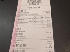 -贡梅老面馆·蟹粉面·无锡特色小吃(南长街主推店)