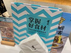-莆田餐厅PUTIEN(三里屯店)