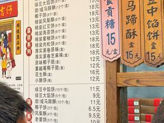 -阿吉仔(大元路店)