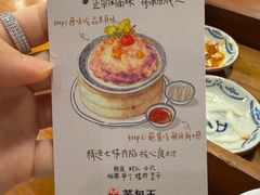 -芋包王闽南茶楼(八市店)