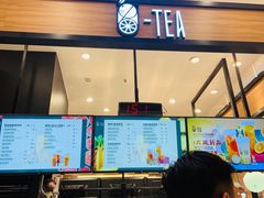 -茶百道(柏威年店)