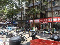 -朱儿面庄(洋河三路店)