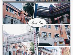 -吉庆街美食广场