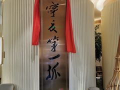 -宁夏国强手抓羊肉·清真菜(未央路凤三店)