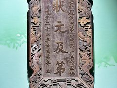 -广西民族博物馆