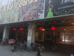 -音皇乐友汇量贩式KTV