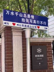 -米莱摄影写真(五大道别墅店)