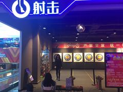-Play1家庭娱乐中心(裕华万达店)