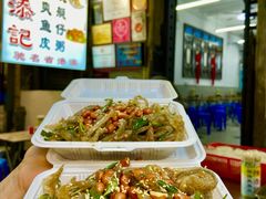 -陈添記·祖傳爽鱼皮·西关老字号(广州首店)