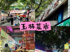 -苏坦土耳其西餐厅(玉林店)