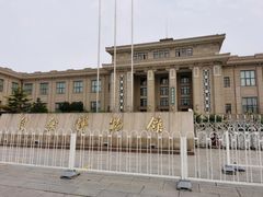 -国家自然博物馆