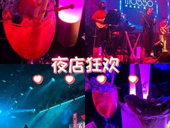 -MOSSO音乐酒吧·live house(南京旗舰店)
