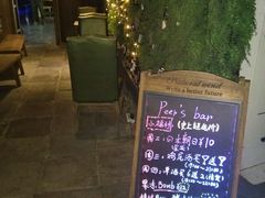 -啤仕多·啤客国潮跳舞BAR(保俶路店)