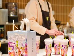 -奈雪的茶(新天地广场PRO店)