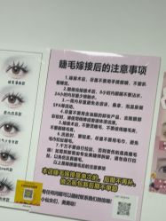 -尤米一站式美甲美睫