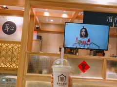 -厝内小眷村(中山利和店)