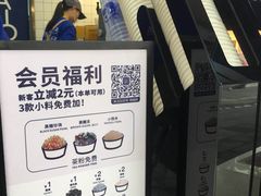 -茶百道(京溪店)