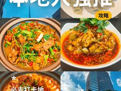 -滇铺子·云南特色菜·第九届野生菌美食节(东风东路c86店)