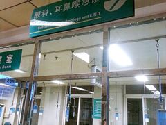 -首都医科大学附属北京同仁医院(西区)