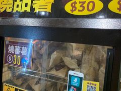 -DON DON DONKI(名珠城店)