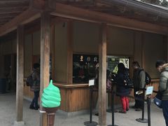 -豆政(金閣寺境内売店)