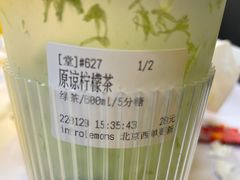 -introlemons(北京西单更新场店)