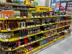 -咻啵翔翔零食基地(万达广场店)