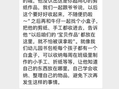 -上海市青苹果幼儿园(欧泊园)