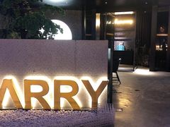 -STARRY CAFE & LOUNGE BAR(高新店)