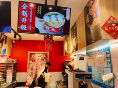 -半仙豆夫(安东老街店)