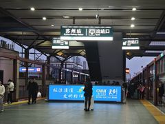 -如家酒店·neo(苏州拙政园狮子林店)