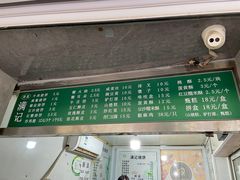 -满记烧饼(牛街东里小区一区店)