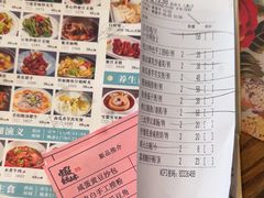 -虾饺妹·酒家(金碧店)
