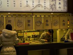-面春山·传统老卤面(天隆寺店)