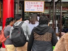 -采芝斋评弹茶馆(观前街店)