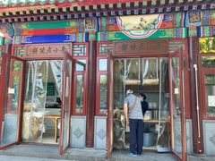 门面-李小老烧饼(常营民族家园店)
