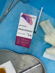 -杭州奥拉克医疗美容门诊部